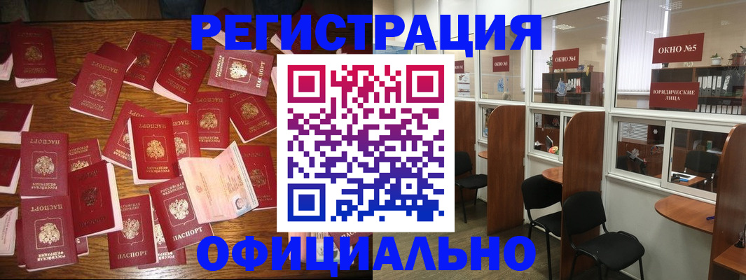 пропишу в квартире в Малгобеке